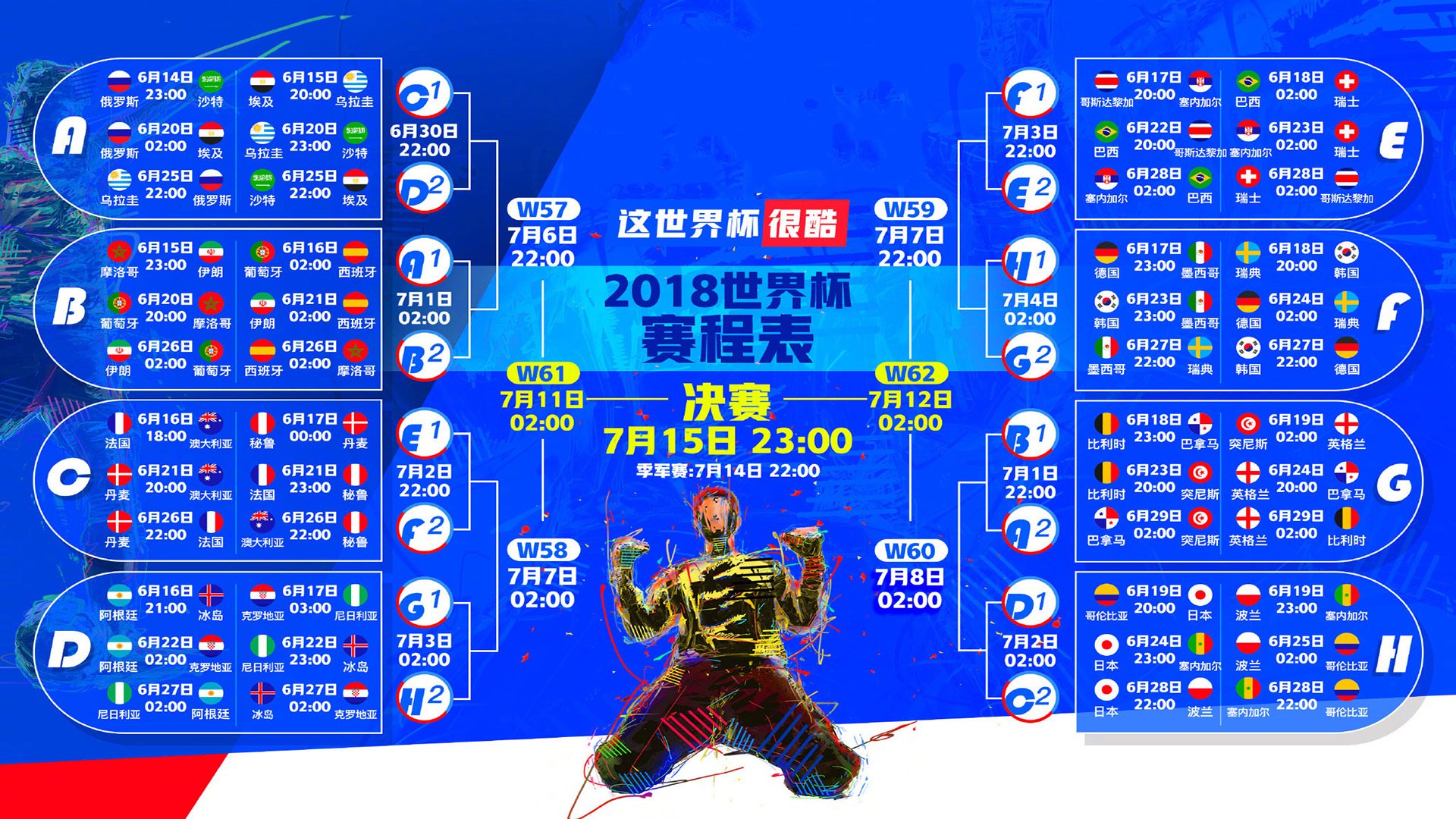 红色帝国的黄昏，哈斯以最卑微的方式，完成了对法拉利最傲慢的复仇