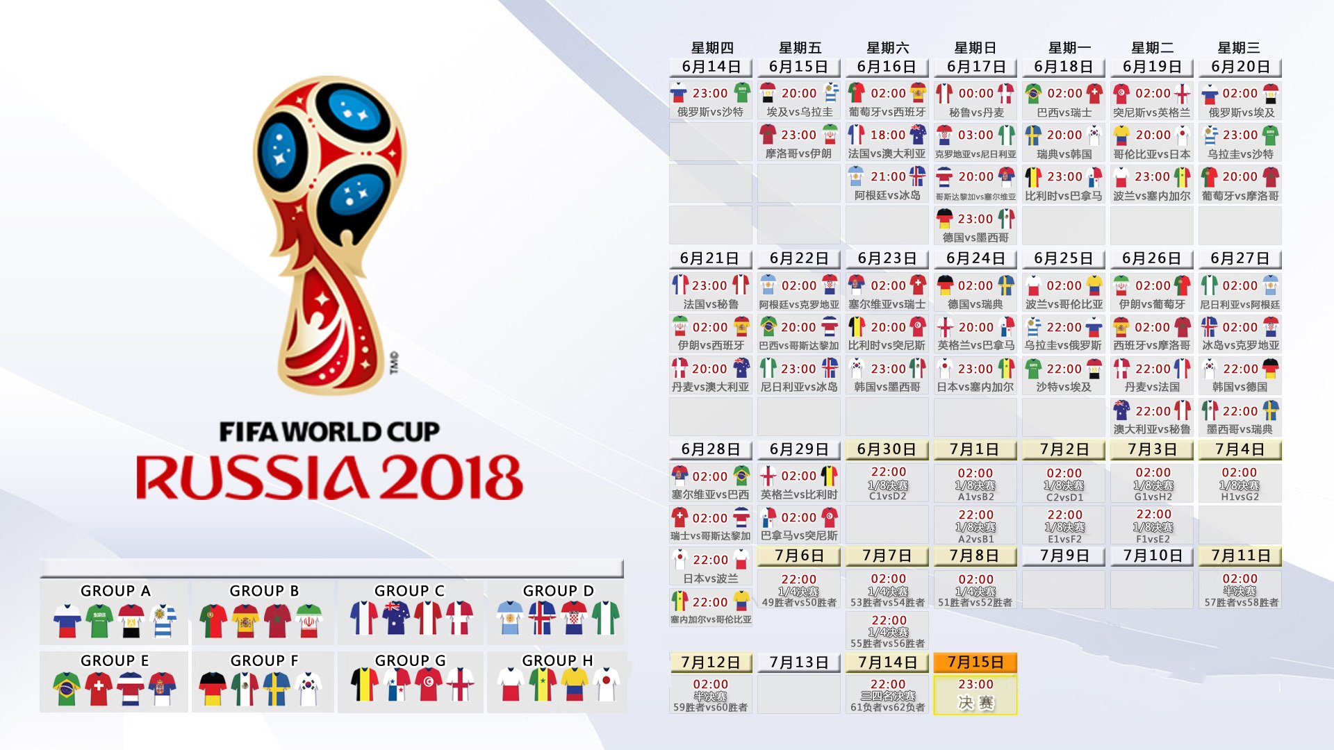 逆天改命!火箭翻盘雷霆上演神迹,德罗赞惊艳四座引全场沸腾